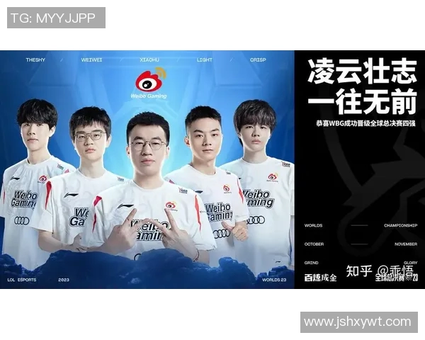 探讨EDG在英雄联盟赛事中的耐力表现与团队协作策略