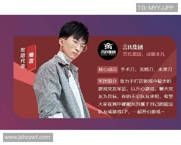 TES在和平精英赛事中强势反击的战术分析与热点解读 TES在和平精英赛事中强势反击的战术分析与热点解读