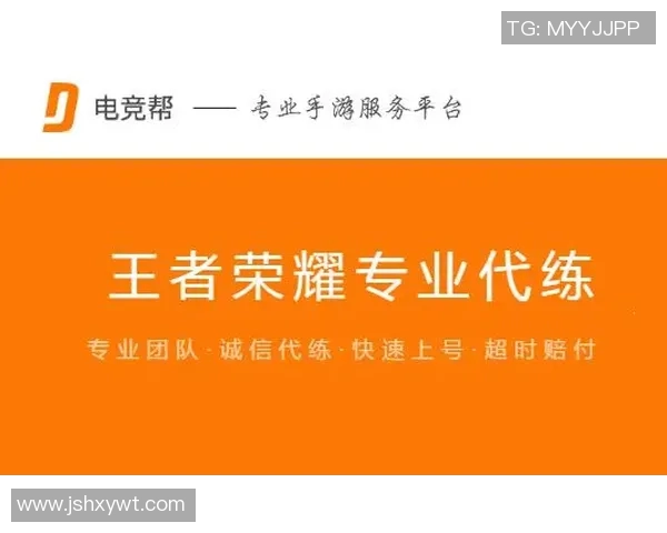 电竞实时数据深度解析王者荣耀V5团队配合与战术策略 电竞实时数据深度解析王者荣耀V5团队配合与战术策略