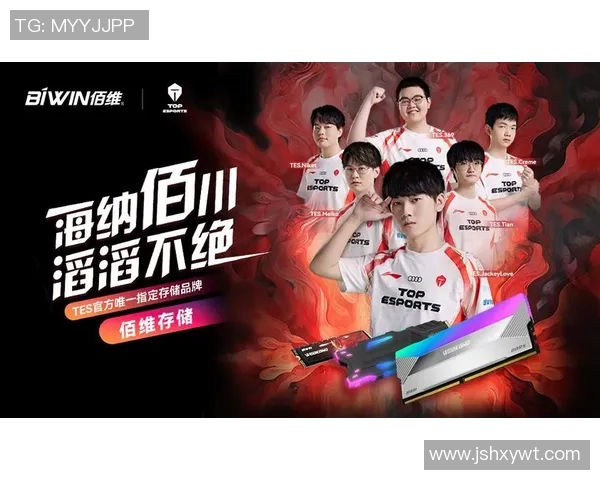 电竞比分揭秘和平精英TES战队的强大实力与背后故事