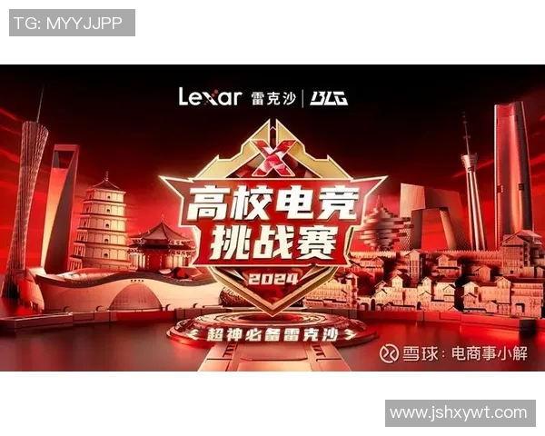 电竞实时数据精英赛分析V5战队近期状态与表现评估