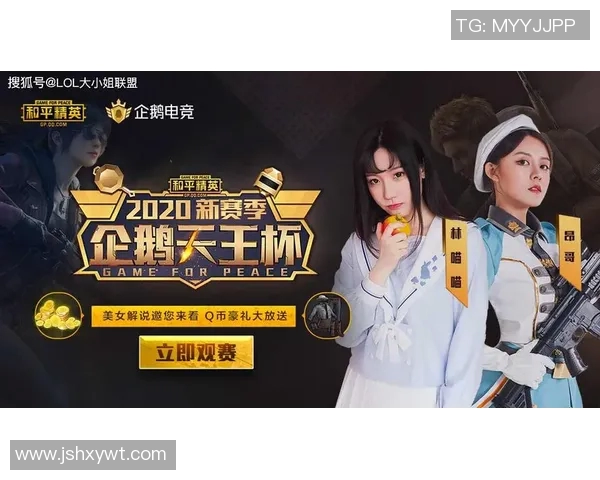 电竞比分与和平精英热议LNG意识争议引发的多方观点碰撞