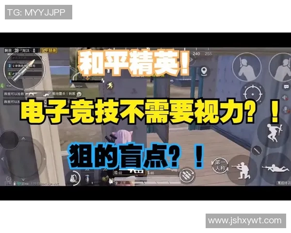 电竞实时数据专家周丽揭秘和平精英成功背后的策略与经验分享实时数据 电竞实时数据专家周丽揭秘和平精英成功背后的策略与经验分享实时数据