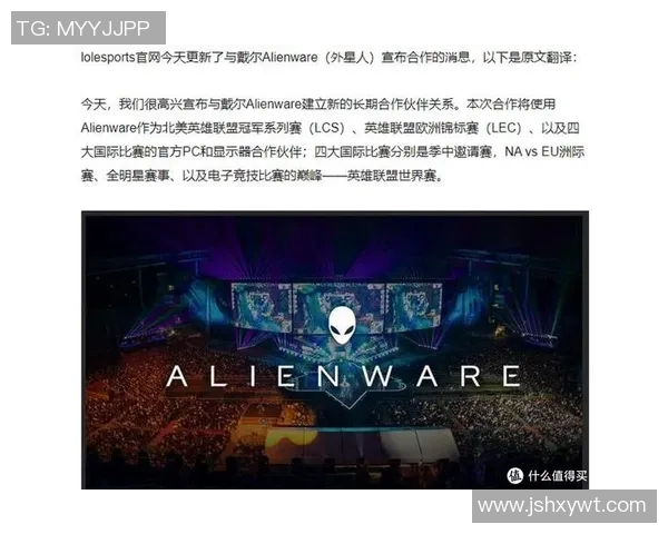 esports最新数据电竞比分赛后复盘WE与LNG团队协作的关键因素与战术分析