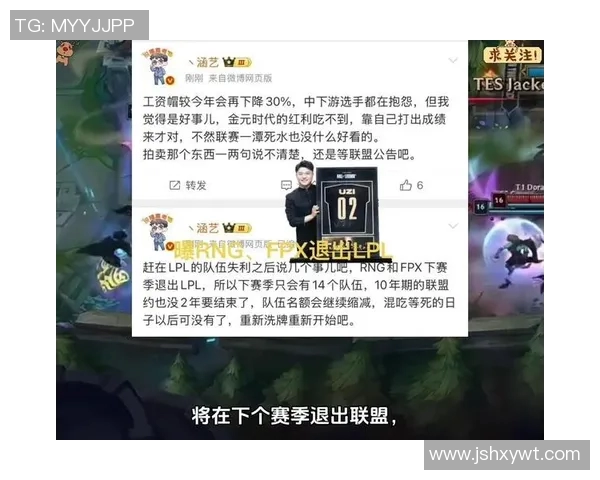 探讨FPX战队在英雄联盟中的团队协作与默契配合之道实时新闻