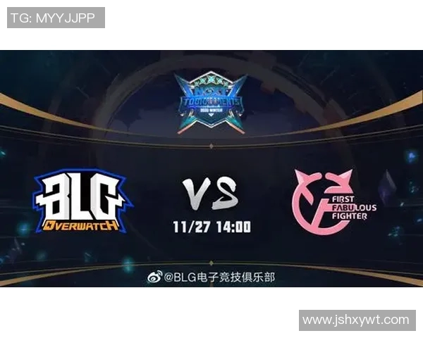 电竞新闻赛后复盘WE与BLG灵活性对比分析及战术启示 电竞新闻赛后复盘WE与BLG灵活性对比分析及战术启示