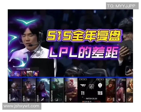 赛后复盘EDG与TES对决中的心理素质分析与影响探讨实时新闻